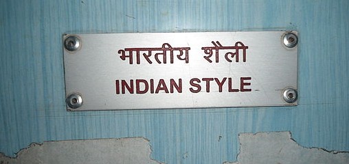 Indian Style Sign
